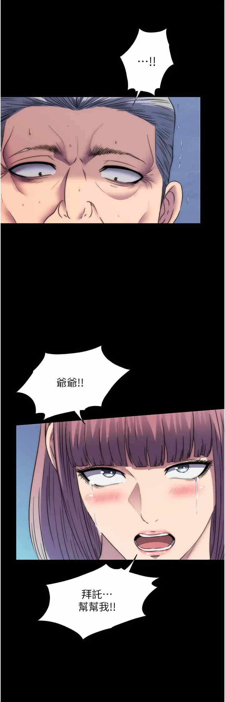 第33张