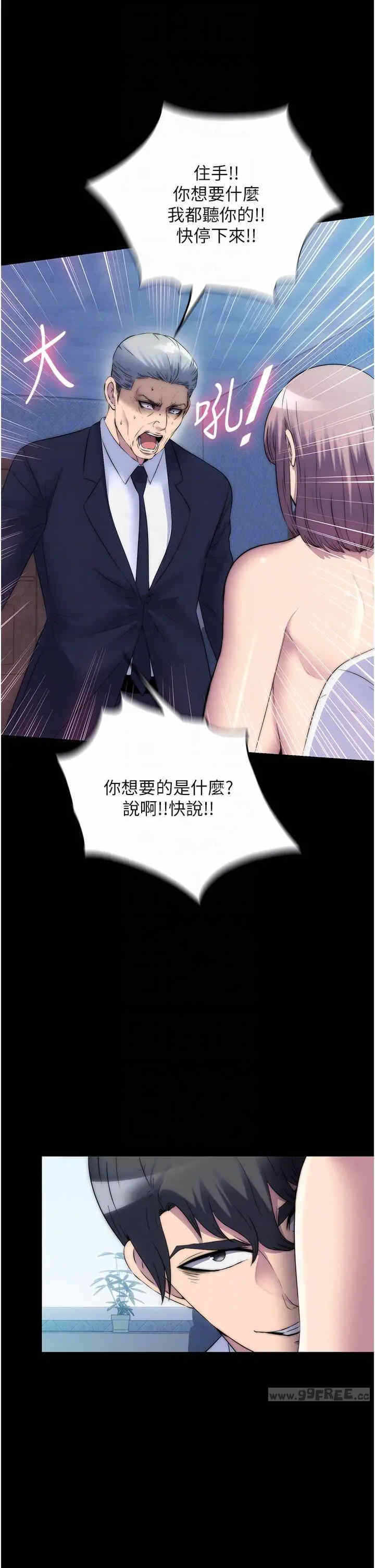 第34张