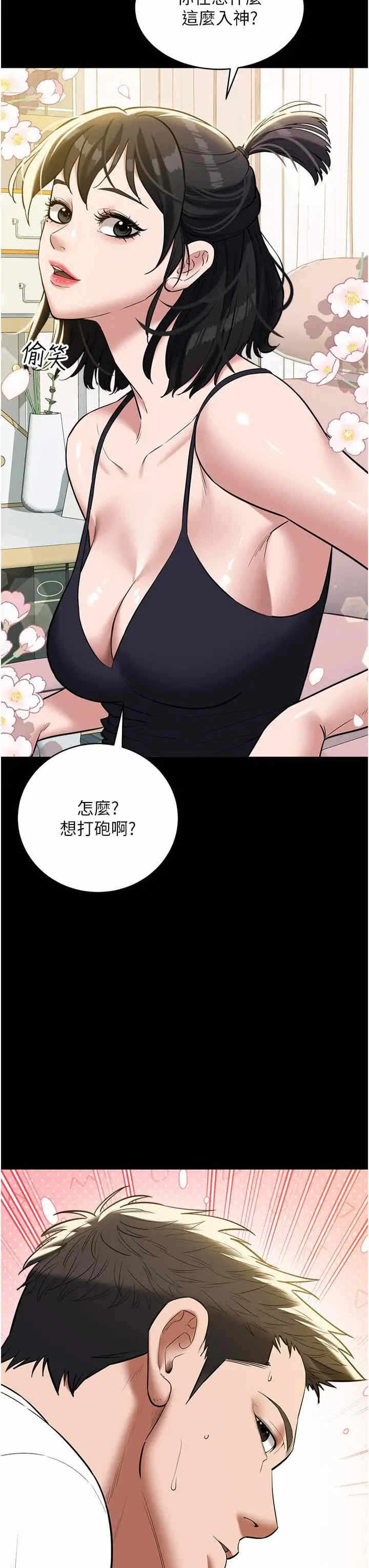 第54张