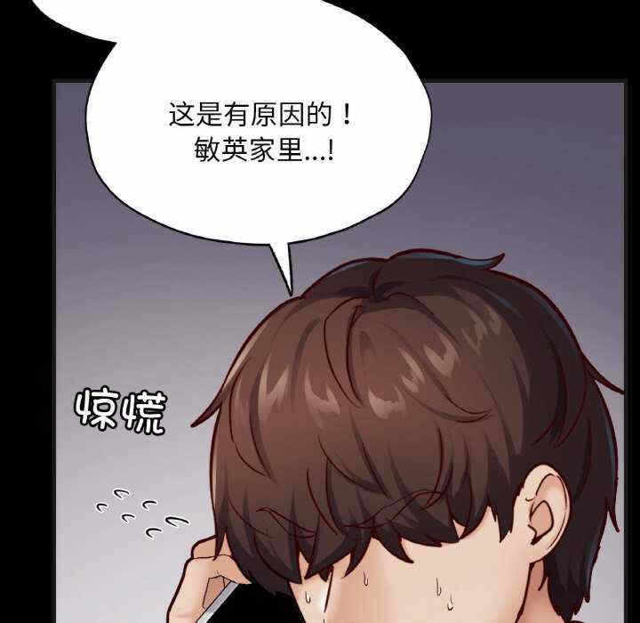 第68张