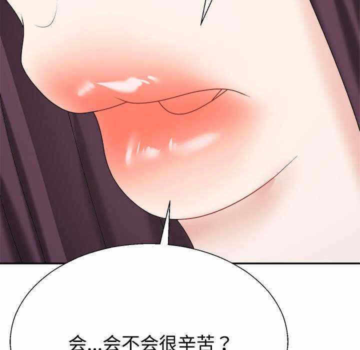 第84张