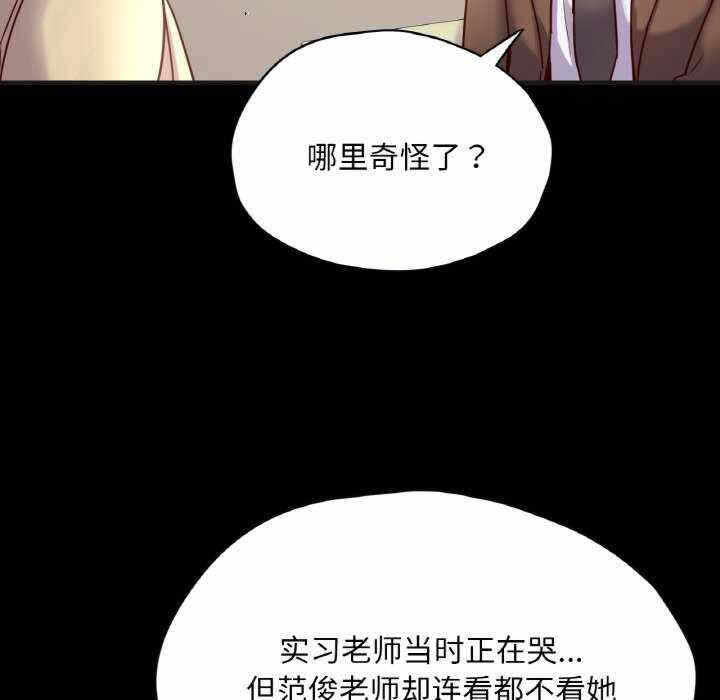 第30张