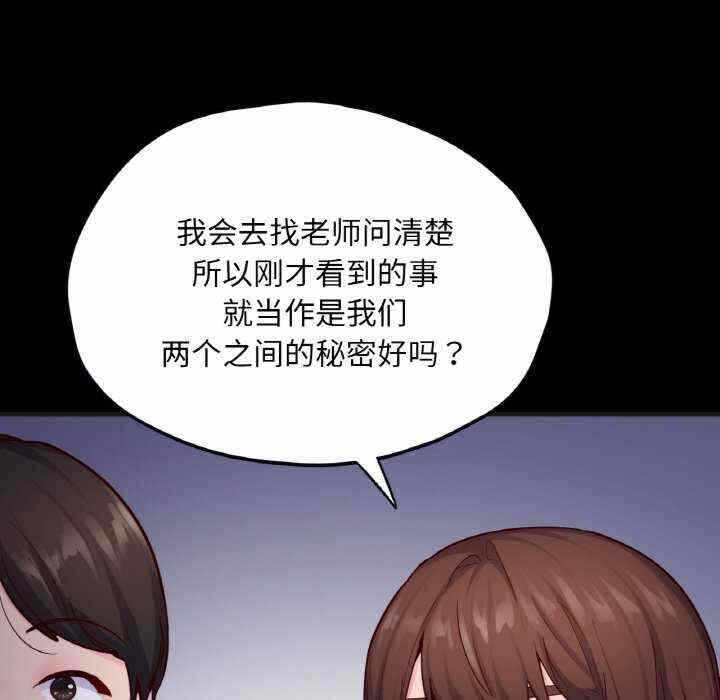 第66张