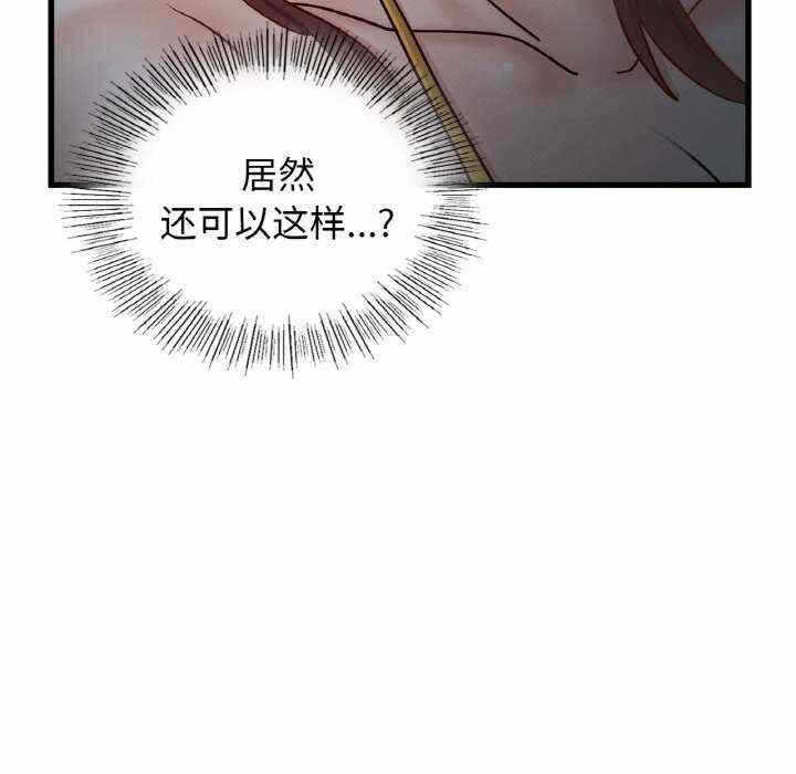 第32张