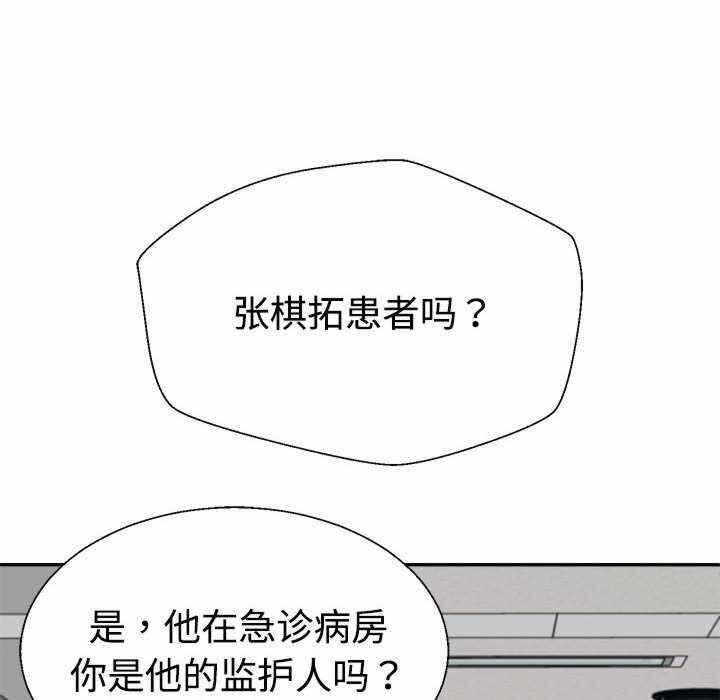 第179张