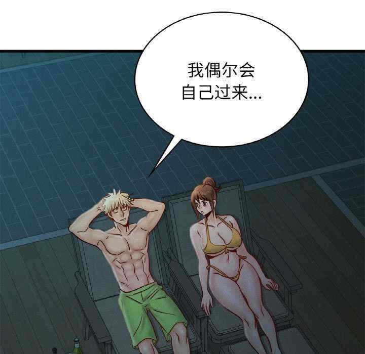 第33张
