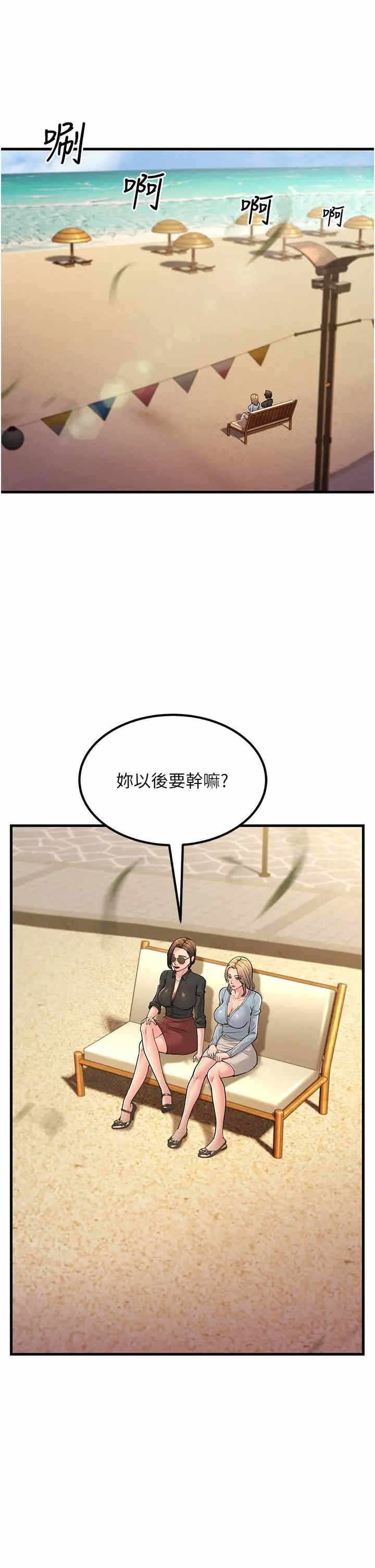 第21张
