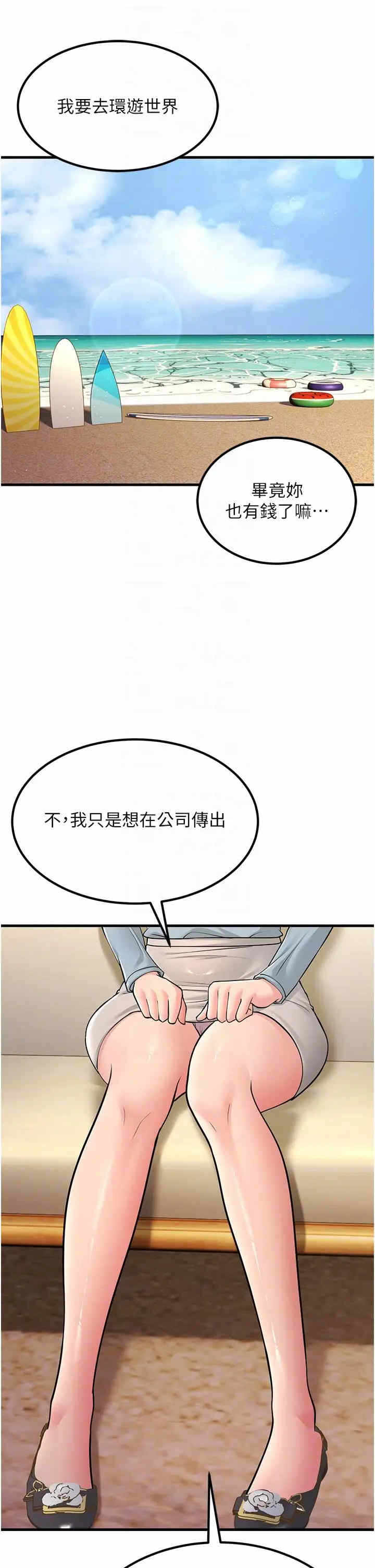 第22张