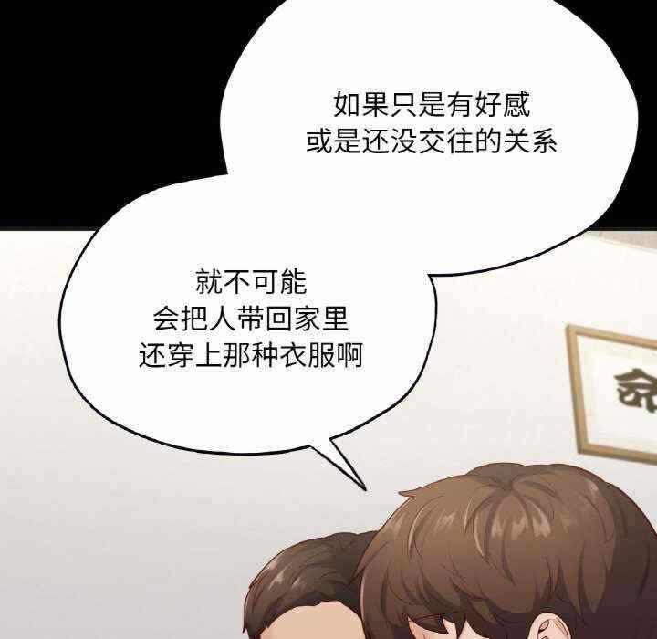 第88张