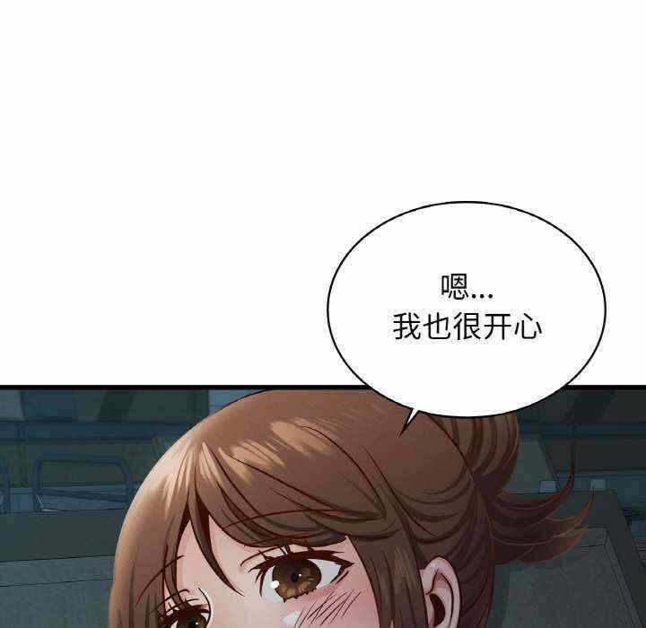 第37张