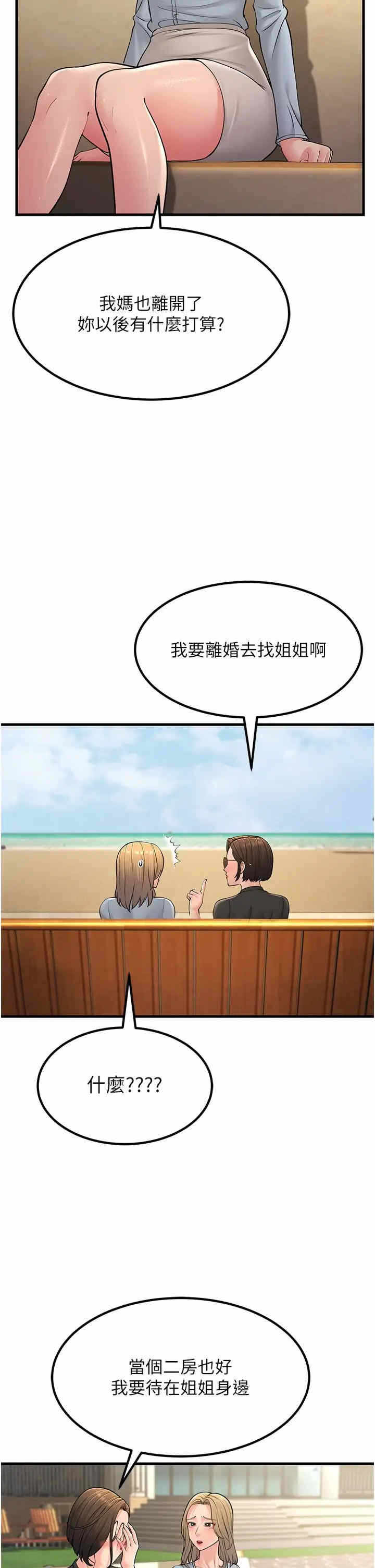 第27张