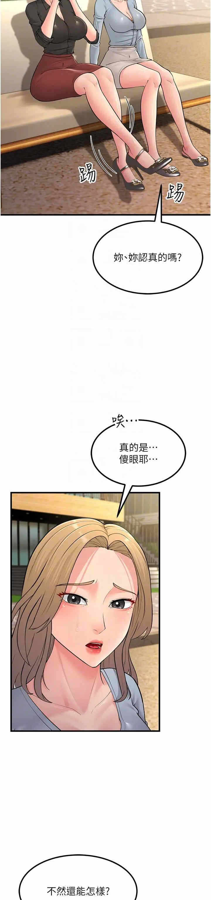 第28张