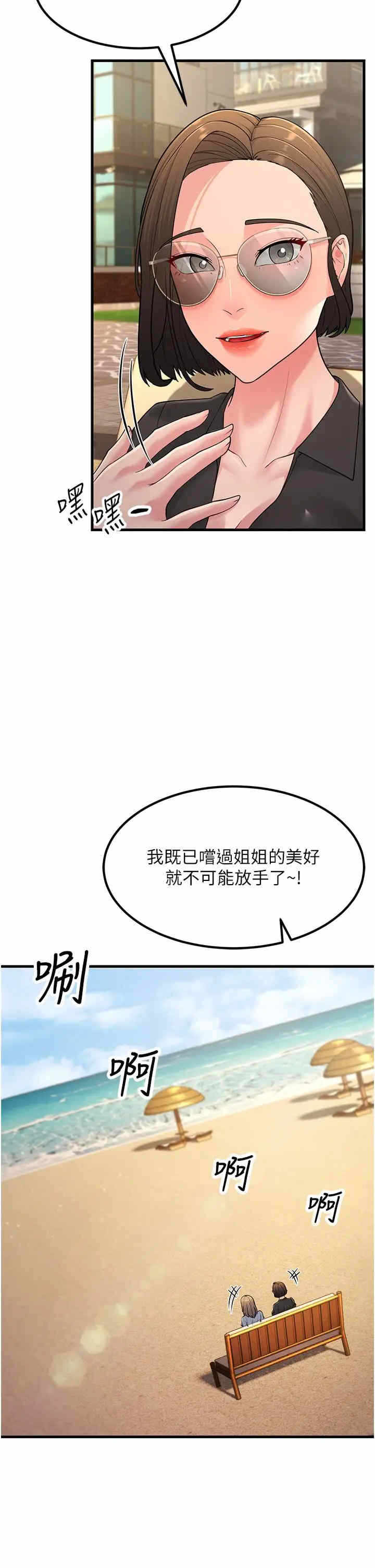 第29张
