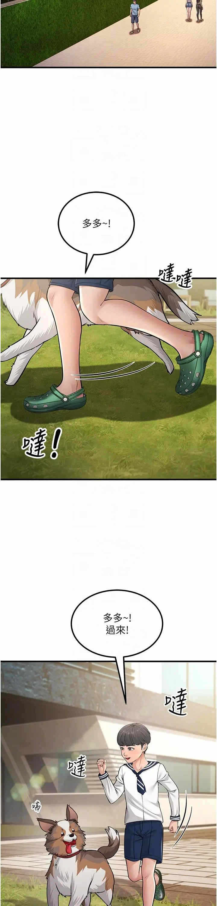 第32张