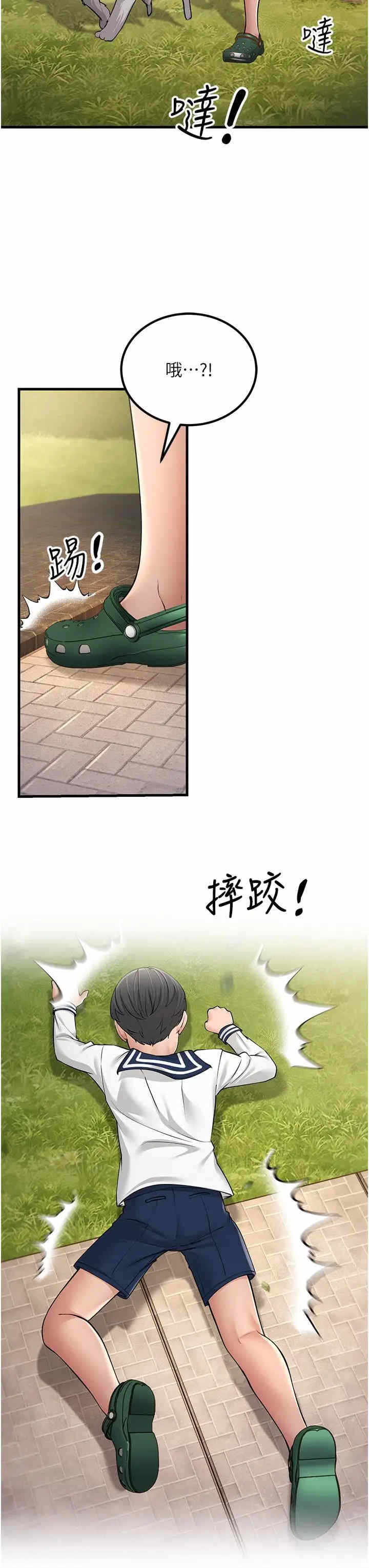 第33张