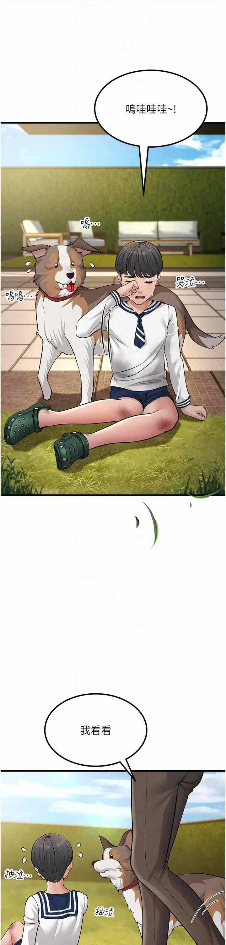 第34张