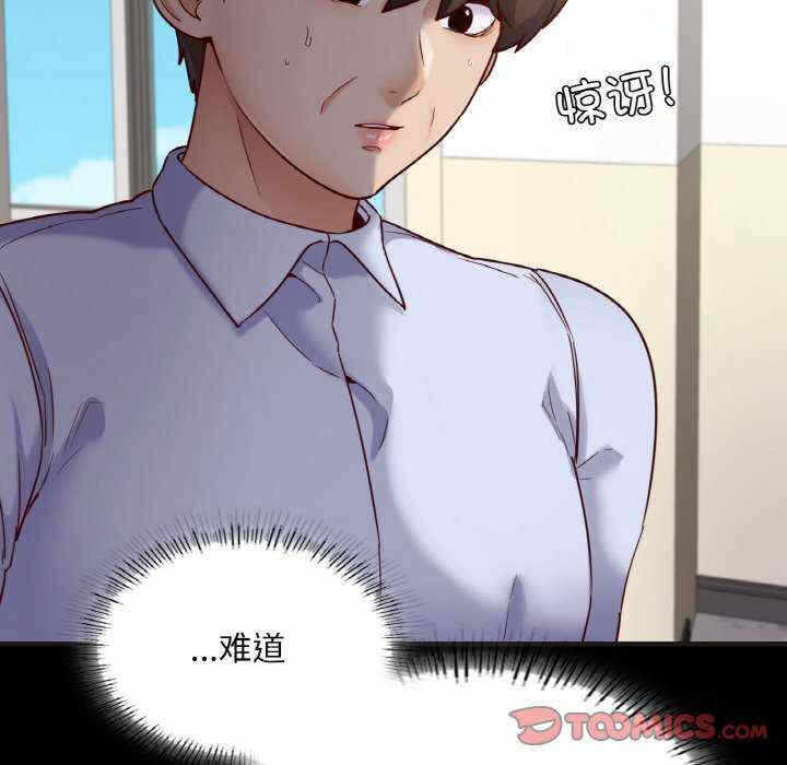 第133张
