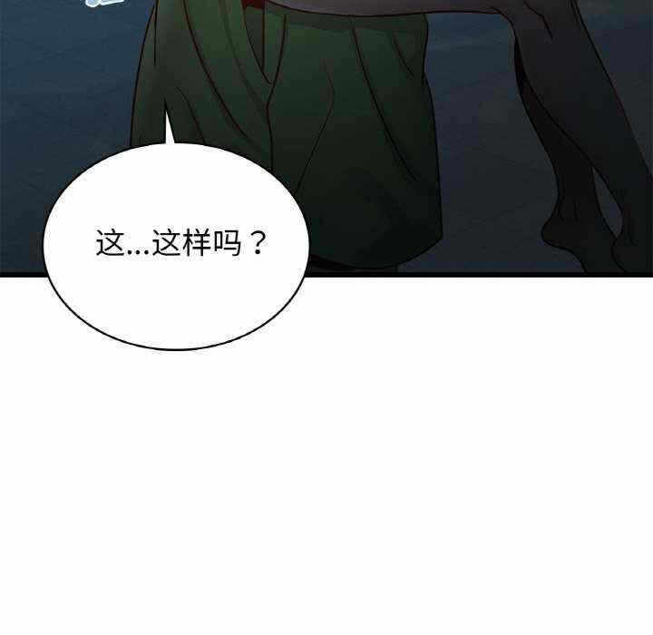 第54张
