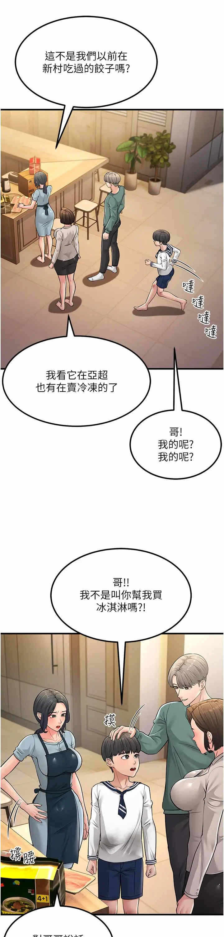 第41张