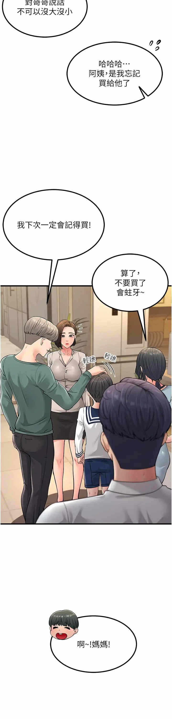 第42张