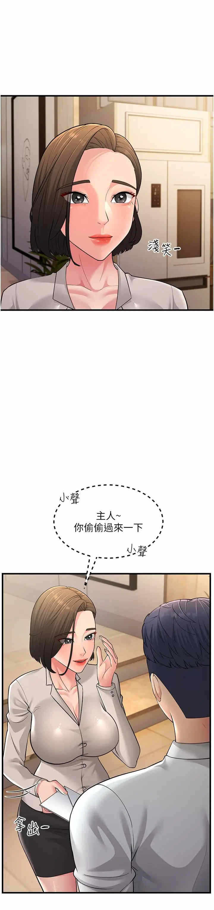 第43张
