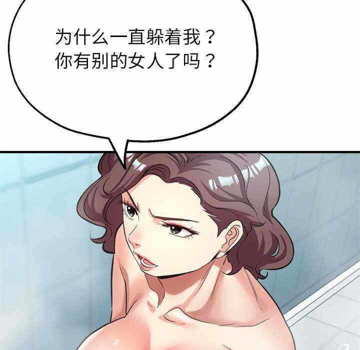 第48张