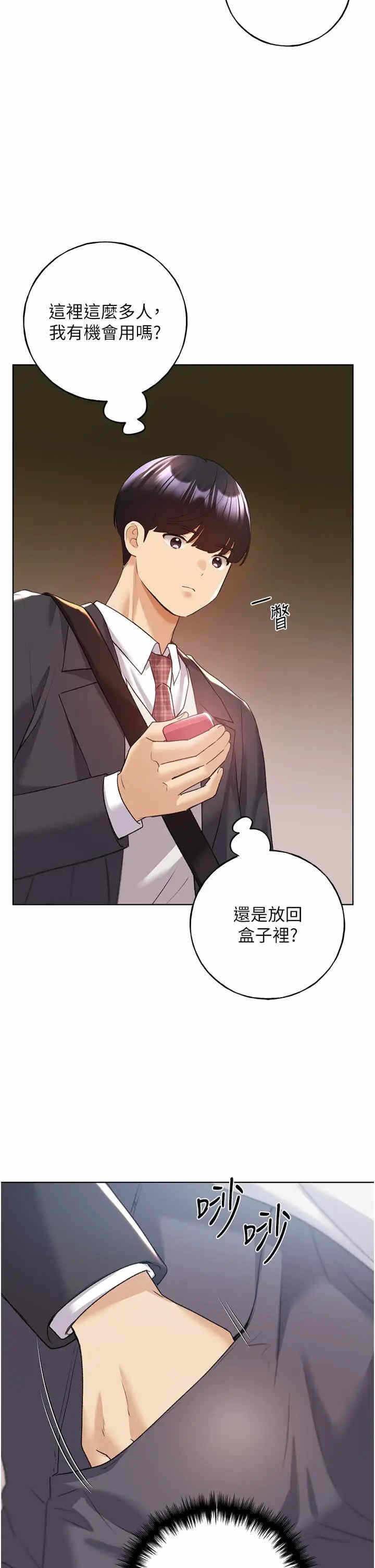 第21张