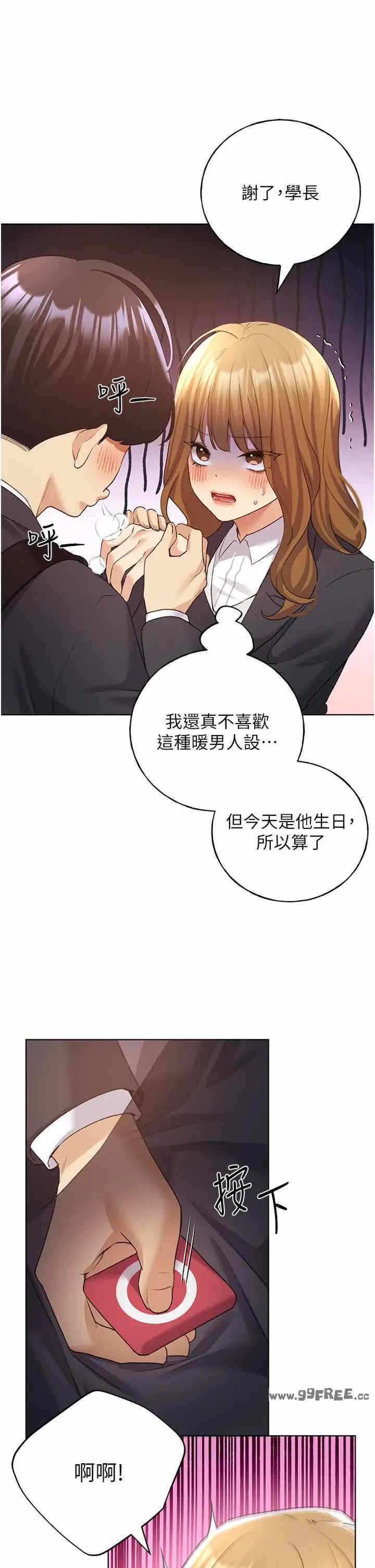 第23张