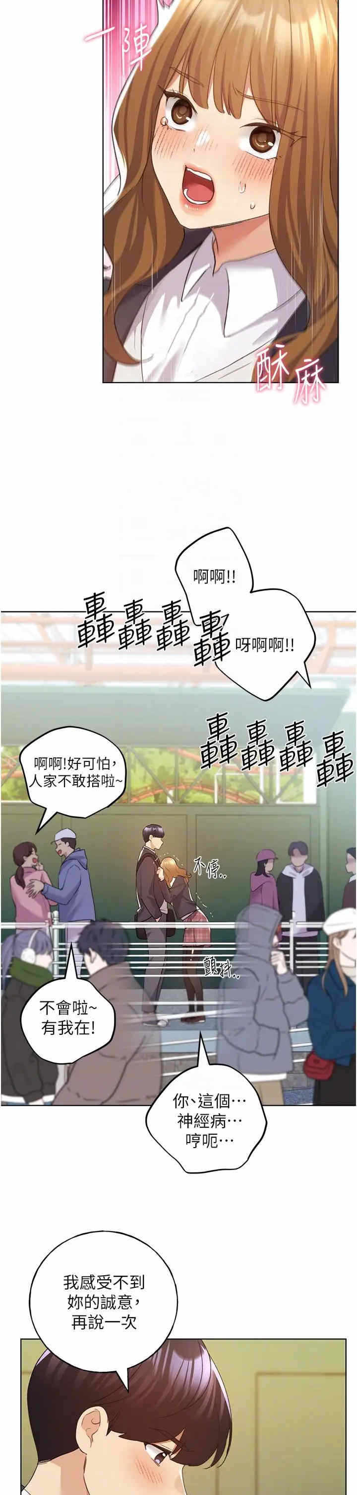 第24张