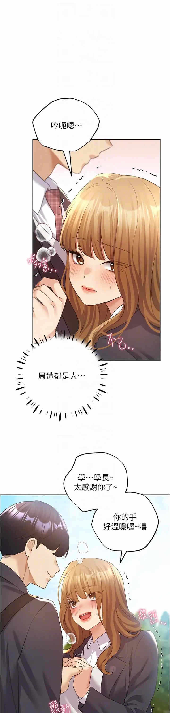 第26张