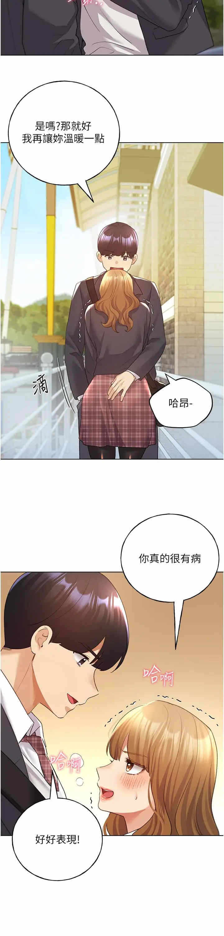 第27张