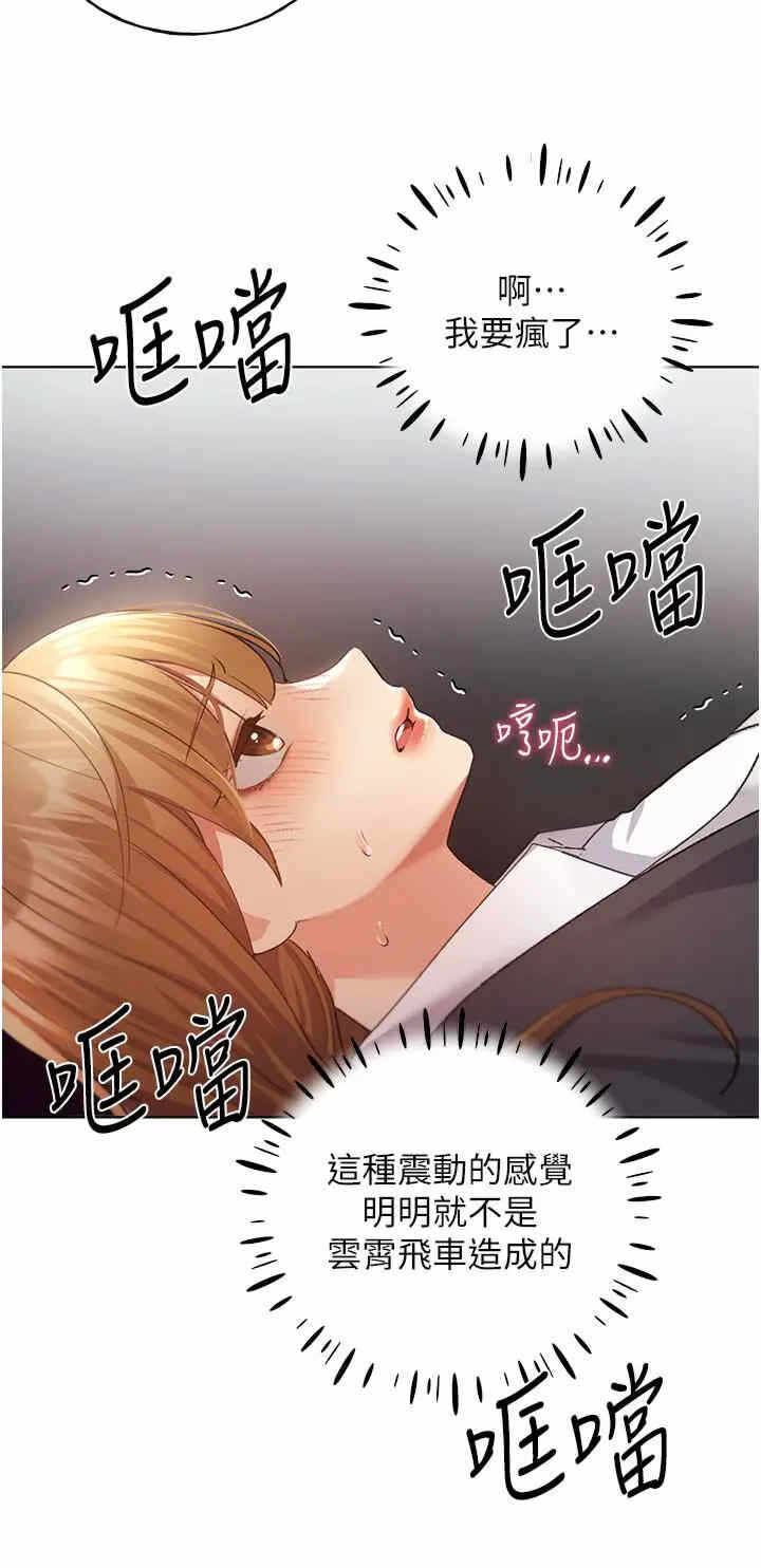 第31张