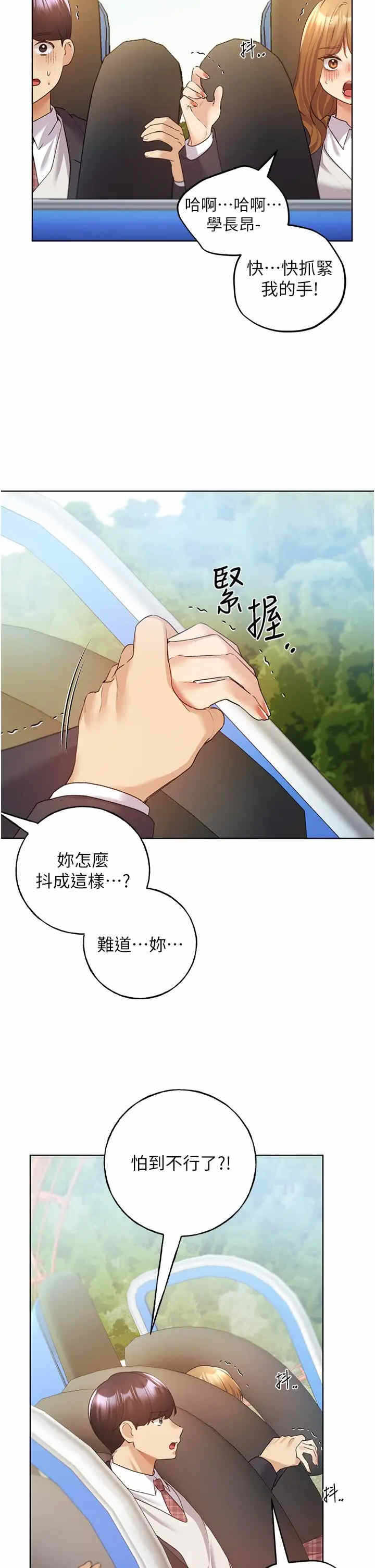 第33张