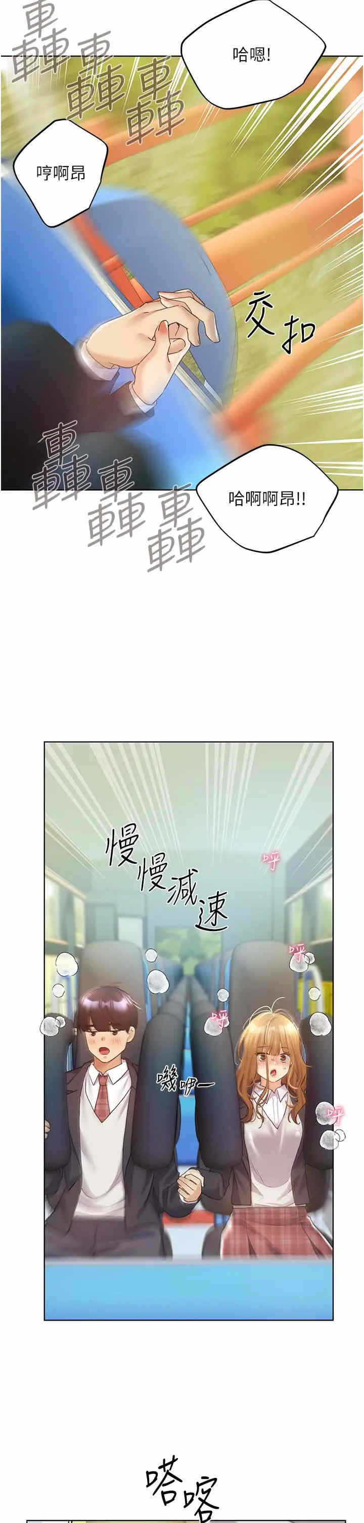 第36张