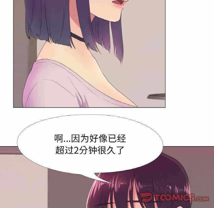 第53张