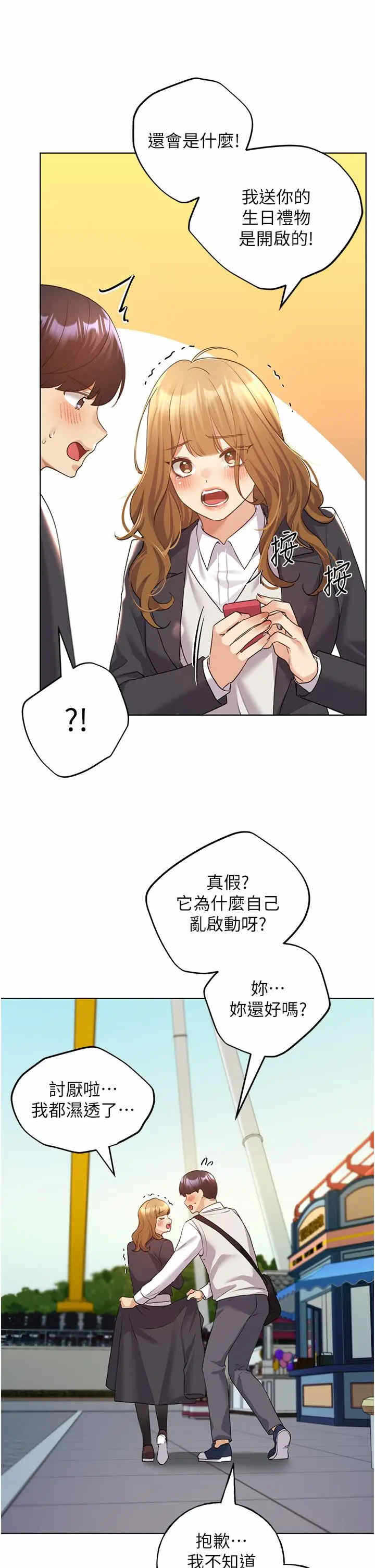 第38张
