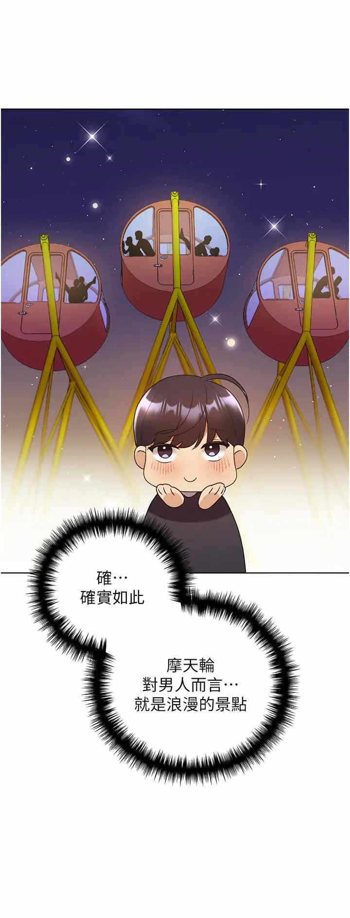 第40张