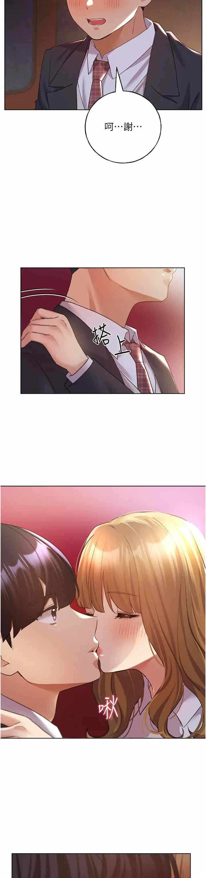 第43张