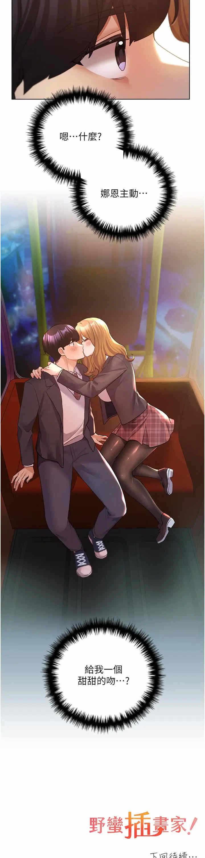 第44张