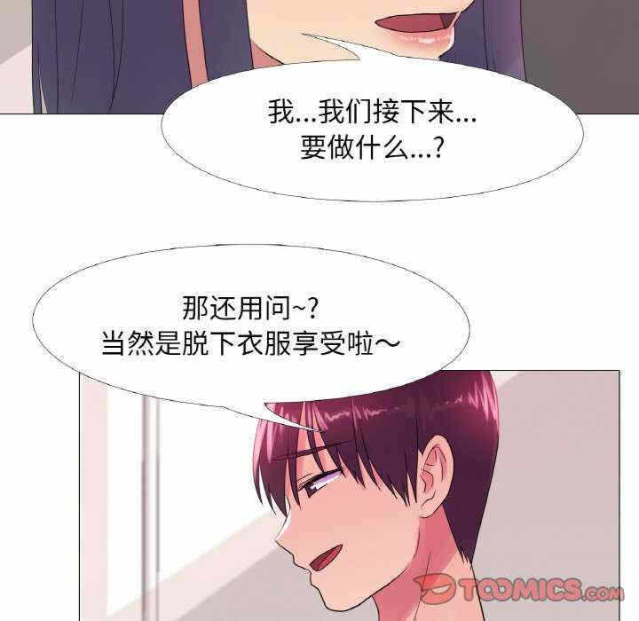 第89张
