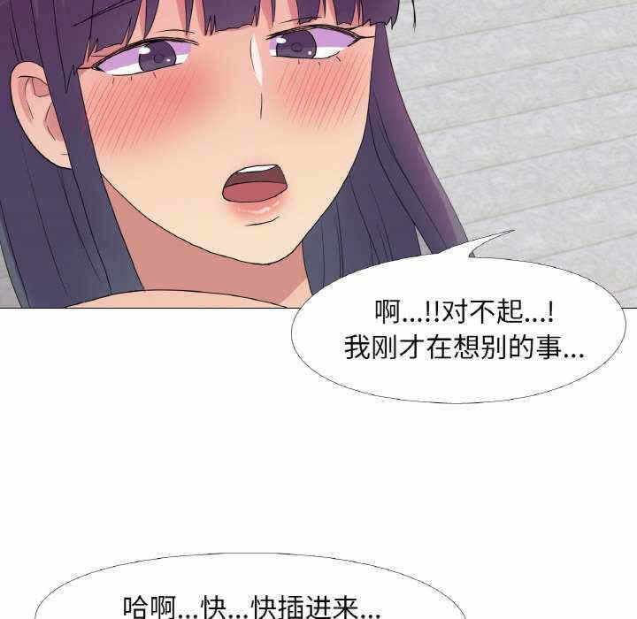 第34张