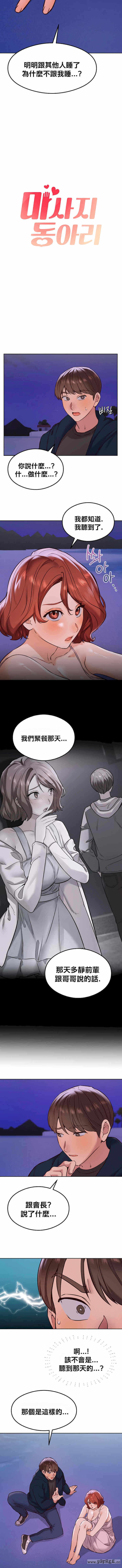 第2张