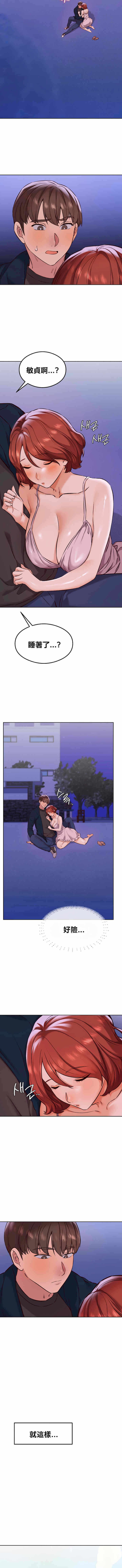 第4张