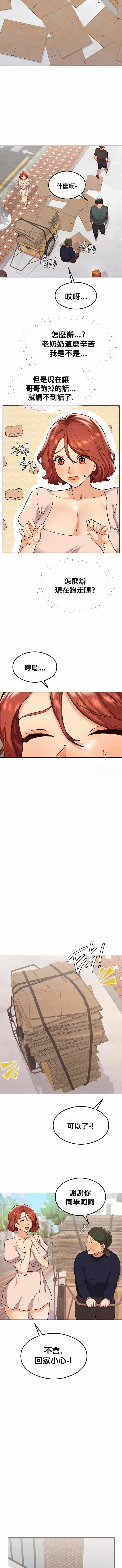 第7张