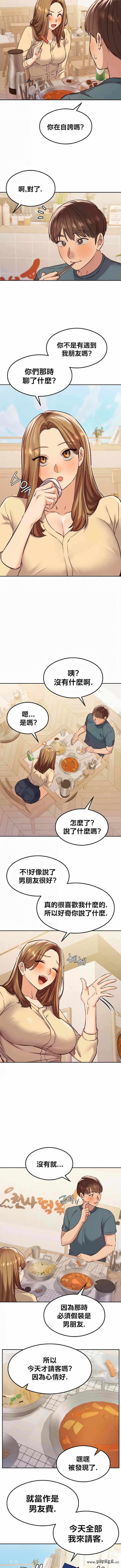 第2张