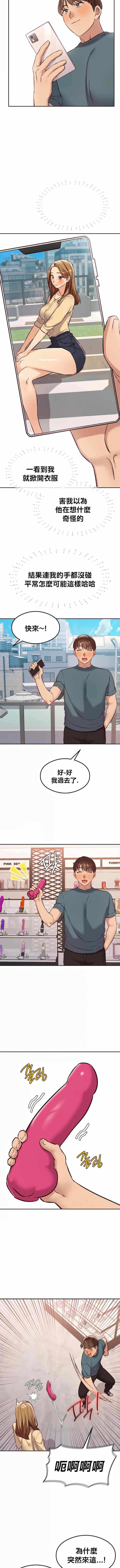 第4张