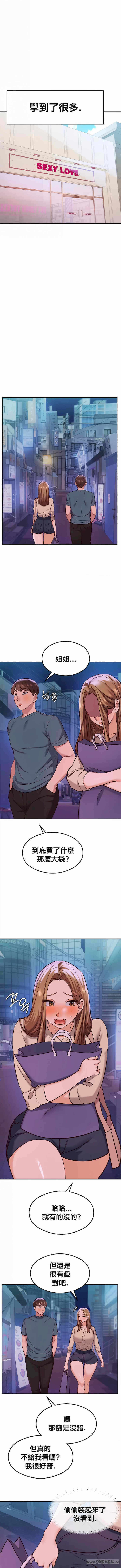 第8张