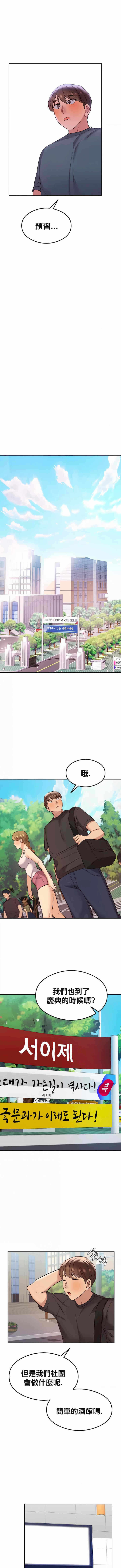 第10张