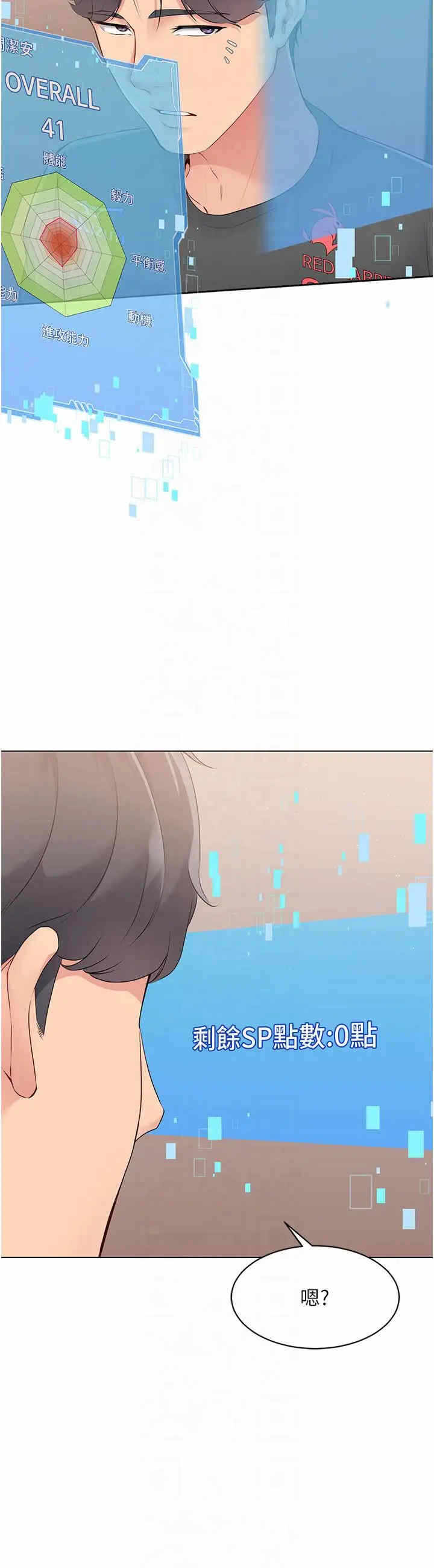 第21张