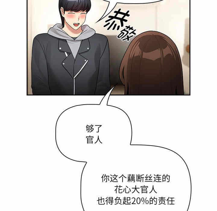 第47张